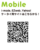 Mobile-いつでもどこでも出会い探し！