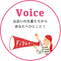 Voice