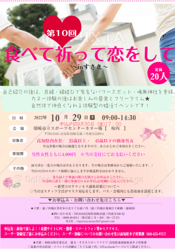Saki様 ご確認ページ