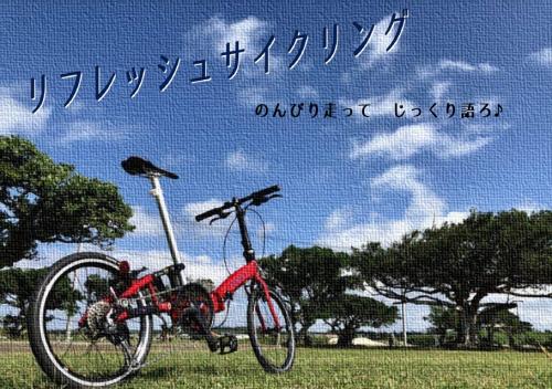 出会いイベントの検索 高知で恋しよ Event